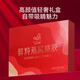 
Ai Shangyan instant bird's nest gift box 75g*6 bottles Female supplements Gifts for elderly nutritional products Gifts for mothers' birthday gifts