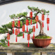 Xinxin Jingyi New Year decoration small hangings 12 Spring Festival decorations living room shopping mall bonsai plant arrangement velvet pendants