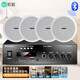 
Soaiy 6006Y ceiling speaker set Bluetooth home theater amplifier ceiling background music store conference public broadcast speaker system 5.5 inches one drag four