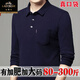 Classic Car 100% reine Baumwolle langärmelige T-Shirt für Herren Frühlings- und Herbst-Revers Real Pocket plus Fett Plus-Größe Fat Man Big Belly Fat Man T-Shirt 9921 Offene Knopf Manschetten von Weiß 175/92A 125-140jin [Jin gleich 0,5 kg]