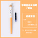 
Dianshi Ere Meow Pen Fine Pen Fine Tip No Ink Splash DS-757 Primary School Students Fresh Word Practice Ink Bag Shou Duck (Yellow Rod) 0.5mm Official Standard Feature Dark Tip