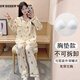 Jaetinwsinn Pajamas для женщин весной и осенними длинными рукавами, интегрированными с грудной клеткой 2024 Новый милый мультипликационный хлопковой хлопковой набор домашней одежды 12041# M (150-155 см 80-100джун [JIN равно 0,5 кг]))