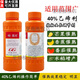 Guoguang 40% ethephon ripening agent tomato banana mango rice persimmon ripening pesticide plant growth regulator 500g (5 bottles)