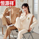 Hengyuanxiang (HYX) 2 Sätze von Paaren Pyjamas Herbst Baumwolle Langarmes Ins Schlafsaal tragen einen Mann und eine Frau Frühlings- und Herbst-Heimbekleidung GXT9913- Lose und komfortabel [zwei Preise Sätze] Frauen L+ Männer L.