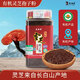 Lu Erniang Neujahrsgüter Geschenkbox Changbaum Bio Bio Ganoderma lucidum spore pulver Kopf Spore Pulver Neujahrsgeschenkschachtel für ältere Eltern gewöhnliche zwei Dosengeschenkbeutel insgesamt 500 g