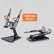 Junyao mobile phone radiator stand desktop hollow creative multifunctional ipad stand aluminum alloy folding lazy live broadcast tablet support metal mobile phone stand charging rack ABS gray radiator exclusive stand available for mobile phones