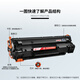 彩珊适用惠普 HP LaserJet P1505 P1505N激光打印机硒鼓粉盒易加粉墨盒墨粉碳粉晒鼓 【6000页】大容量硒鼓·2支