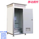 Jianhuida mobile toilet bathroom outdoor construction site temporary simple household rural renovation indoor integrated shower bath