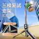 Shuotu mobile phone selfie stick tripod handheld floor-standing desktop stand selfie artifact 360 rotation fully automatic multi-function Bluetooth remote control fill-in light outdoor portable live broadcast travel 1.3m flagship model