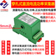DC voltage, current, power and electricity collection module power meter, battery charge and discharge detection, microampere current, voltage and current combination perforated type 50100AZH4223