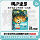 Pet Haunt, Pet Haunt, Cat Food for Adult Cats and Kittens, Natural Salmon, Shrimp, Chicken, Chicken and Goat Colostrum, Cat Nutrition Cat Food, Full Price Kitten Food, Chicken and Goat Colostrum 1.2kg