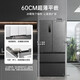 Rongsheng 517 liters of pure flavor French multi-door four-door ultra-thin zero-embedded refrigerator household first-class energy efficiency air-cooled frost-free BCD-517WD2MPQLA gray national subsidy 20% Rongsheng 517L double purification active sterilization gray