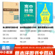 678 Geography Studio-Editor en jefe de Ding Shuai High School Geography Micro Special Selection 100 Preguntas completas Métodos para 56 Core Alfabetacy Top Scholar's Secret Papers 52 Sets of High School Geografía Micro Selección 100
