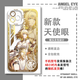Vivo 2D Star Iron Agraya Big Black Tower Mobile Case Vivox200iqoooneo9oppok12 OnePlus 12 E9901 Vivo Снятие этой модели обслуживания клиентов в серии предметов