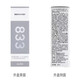 uluka旗舰护肤品店官方日本ULUKA833美白921补水674全系列 833美白精华30ml