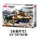 Little Luban Tank Building Blocks Military Assembly Model Modell II gepanzerte Fahrzeugfigur Erwachsener Jungen Kindertag Spielzeug Geburtstagsgeschenk Tiger König Schwere Tank-2-Veränderung [930 Partikel]