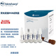 Biosharp BL698A Fluorescent Quantitative PCR Kit BL698A (5X1mL/box)