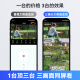 威视达康太阳能摄像头监控器360全景全彩追踪360度无死角夜视全景无需wifi室外不插电无线户外监控无电无网 【太阳能真三镜头4G版】三画面+360度无死角 128G内存卡