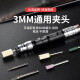 圣耐尔气动打磨机风磨笔气磨工业级小型气动打磨抛光雕刻工具 旗舰版S-6636(大扭力)标配60件