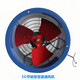 语森忆EG风机九州强力工业厨房低噪音220V380V圆筒管道轴流风机 5A-4-660瓦220v1400转风量6198