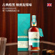 
Grannyvale original bottle imported scotch whisky 25 double barrel aged British peat flavor foreign wine gift box 700ml 2 bottles [Shop manager's recommendation] Gift bag wine glass