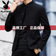 Playboy haut de gamme Zhongshan Suit Young Men New Chinese Style Men Republic of China Stand Collar Suit Veste Men's Suit Marge Taille Tendance Zhongshan Suit Black Shirt 3xl 170-190Jin [Jin est égal à 0,5 kg]