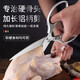 Chuangmu Workshop Hühnerknochenschere, Küchenschere, Haushalt, multifunktional, Edelstahl, leistungsstarke Schere, verlängerte Küchenschere, Küchenschere, verlängerte Schere mit Aluminiumgriff