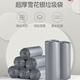 清清美垃圾袋银色特厚型垃圾袋平口型韧性好不易破断点式家用厨房 6296垃圾袋3卷x30只(90只)