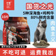 Building Blocks Restaurant's five deep-sea fish full-price freeze-dried cat food, adult cat food, kitten food, fattening cat food, and main food for gill cats. Building Blocks Restaurant's upgraded cat food 2.5 Jin Jin equals 0.5 kg
