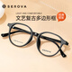 
Slova Slova Ultralight Tr90 Frame Optical Internet celebrity glasses black frame showing face small Korean version myopia glasses frame SF690 SF690 Night Sky Black C16 Frame + Yishi Road 1.67A4 Anti-blue light