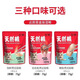 Biriginori tuna pot seafood wet food fresh meat bag cat wet food cat snacks 75g 12 packs 12 packs mixed flavors