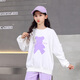 优优1点（Yoyo one）女童时髦洋气套装春秋装2025新款春秋儿童休闲运动衣服大女孩卫衣 4882白+13049紫色 170cm