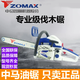 ZOMAX original Zhongma chain saw high-power professional grade gasoline saw imported configuration easy to start fuel-saving household logging chain saw Zhongma 5800-18 inch with 2 chains 1 guide plate + luxury gift