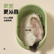 Naxue Mpets cat litter box is super large semi-enclosed cat toilet fully open and large cat sand basin anti-splashing pot 61cm giant (Mamba green) + 23 tofu sand 5