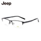 Jeep Optical Frame Magnet Manget Frame Myopia Mirror Mirror Driver Driving Night Vision Vision JEEP T7031Q M5 SEMI-LIGHT MATTE MATE Noir Cadre-gris Gris
