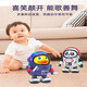 Yu Xuanling Space Panda Internet знаменитость поет электрический свинг -мальчик полтора года детей, дети, танцующие роботы, зарядка версия электрическая танца космическая панда