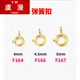 Yu Man pure 18K gold spring clasp lobster clasp fish hook button anti-opening buckle connecting rope buckle head diy bracelet necklace accessories 4mm spring clasp one (F164) K yellow