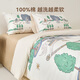 YEEHOO children's bed four-piece set pure cotton Class A 60-count cartoon cotton quilt cover student dormitory three-piece set pure cotton 60-count amusement town 2.0 meter bed sheet type quilt cover 220*240cm