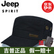 Jeep Jeep Hat Men's Flat Top Fashion Trendy Four Seasons Hat Casual Hat Short Brim Sun Hat Peaked Cap Men's Baseball Cap Black One Size