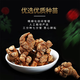 [Good gift gift] Baiyunshan Yunnan Wenshan Panax notoginseng powder 3g*30 bags Low temperature wall breaking technology Panax notoginseng can independent packaging [1 can] 3g*30 bags (relieve swelling and pain, independent packaging)