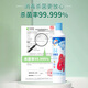 Yipinjing 1999/84 Disinfectant 518g*2 Clothing Bleaching Floor Toys Cleaning Disinfectant Water Environmental Sterilization
