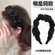 Jinhehe black high-end wide-brimmed pleated crystal hairband for women with high skull temperament niche crushed hairpin new hair accessories black satin rhinestone bow