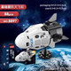 Les blocs de construction Le High Blocs pour enfants Boy 6-8-12 Space Navette Assemblée adulte Rocket Modèle Gift de jour pour enfants Aerospace 7 SETS 691PSC 8-12 ANNIVERSAIRE DES JOURS DES ENFANTS CAFE 7-13 ANS 8-12 ANNIVERSAIRE DES ENFANTS CADEAU 7-13 ans 7-13 ans