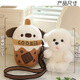 Weltston Pomeranian Puppy Coll Pired Pirech Plush Toy Doll Mid-Outum