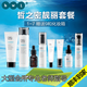 Xizhimi Auténtica Store Flagship oficial All-American World Beautiful Fórmula Fórmula Facial Facial Cleanser Fórmula Básica Conjunto de fórmulas Basic 1695+ Qili Fiber Scratch Código