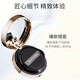 Mao Geping Wings Cushion Liquid Foundation 801 White Color 14g+14g Concealer Oil Control Moisturizing Long-lasting BB Cream Birthday Gift for Women