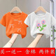 芃芒【2件装】新款t夏装蝴蝶结甜美女童小童女孩短袖网红可爱休闲上衣 713%23粉T+719%23橙T 150 (建议70-85斤)
