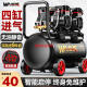 旭杉斯工马空压机充气泵小型220v便携式工业级木工静音高压打气泵空气压 3990W-20L双电磁阀+全铜无刷+ 3180W/3890W/3990W/4290W