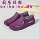 Huili Jun rain boots for women's kitchen special silicone shallow mouth non-slip rubber shoes for short tube wear-resistant waterproof low top rain boots water shoes fashionable 388 purple women (small, please choose one size larger) 36