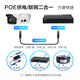 dahua大华摄像头200万网络高清枪机POE网线供电红外夜视50米 DH-IPC-HFW1230M-A-I1 3.6mm